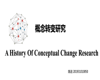 A History of Conceptual Change Research