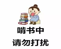 天津师范大学教育技术【考研、前沿、热点】