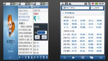 搜狐微博--android平台软件
