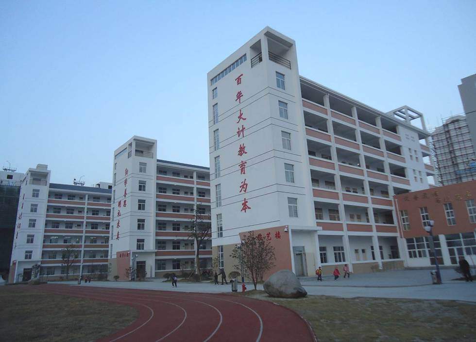 丽景小学课题微报