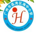 海中小学 李婕妤 三年级上册15玩出了名堂教学设计（含教学反思）