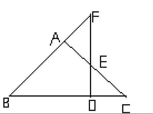 相似三角形